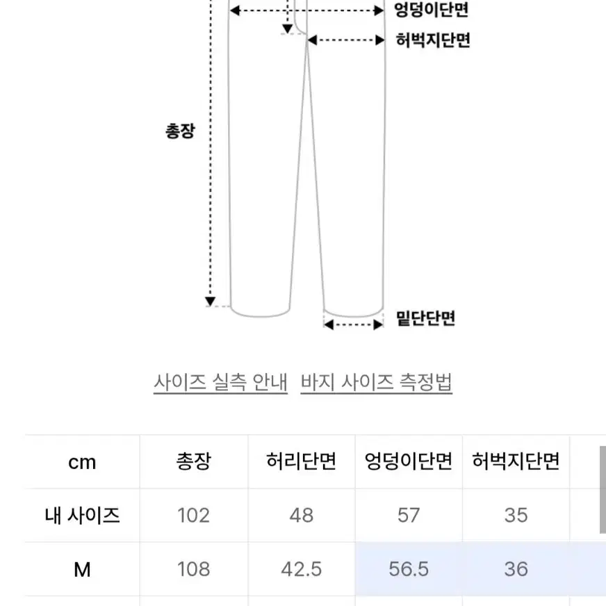 [XL] 디키즈 x 리빌리 워크팬츠