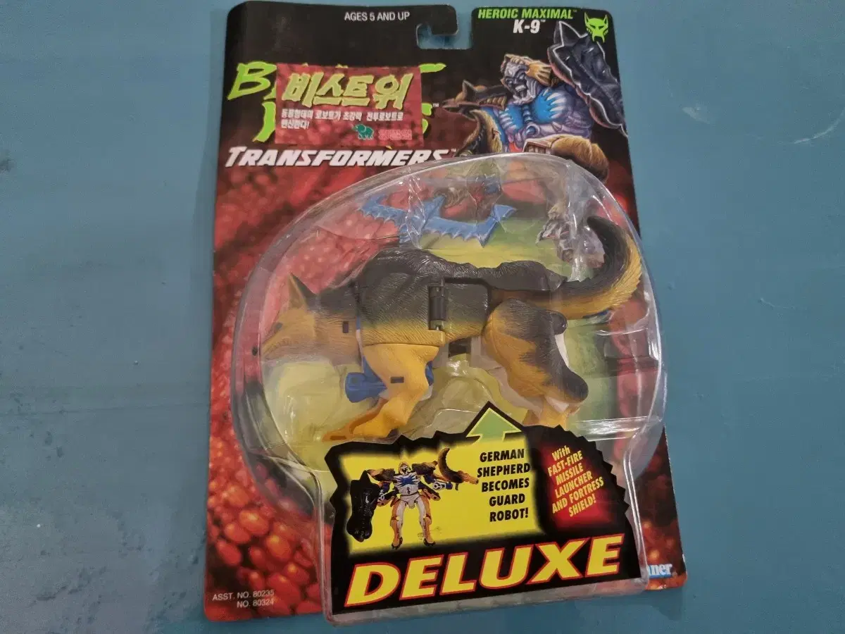 비스트워 트랜스포머 | 브랜드 중고거래 플랫폼, 번개장터