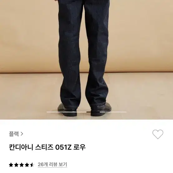 플랙 PLAC 051Z 로우 칸디아님데님팬츠 30사이즈