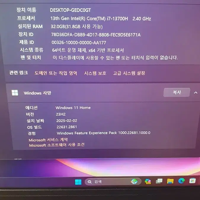 msi펄스15 게이밍노트북 i7-32g-2tb-4070