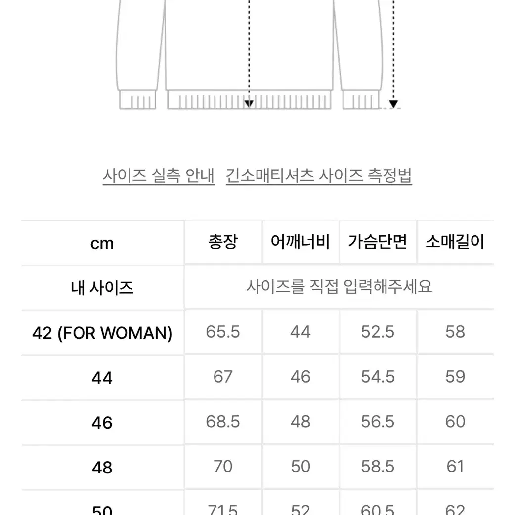 엘무드 화란 세미오버 니트