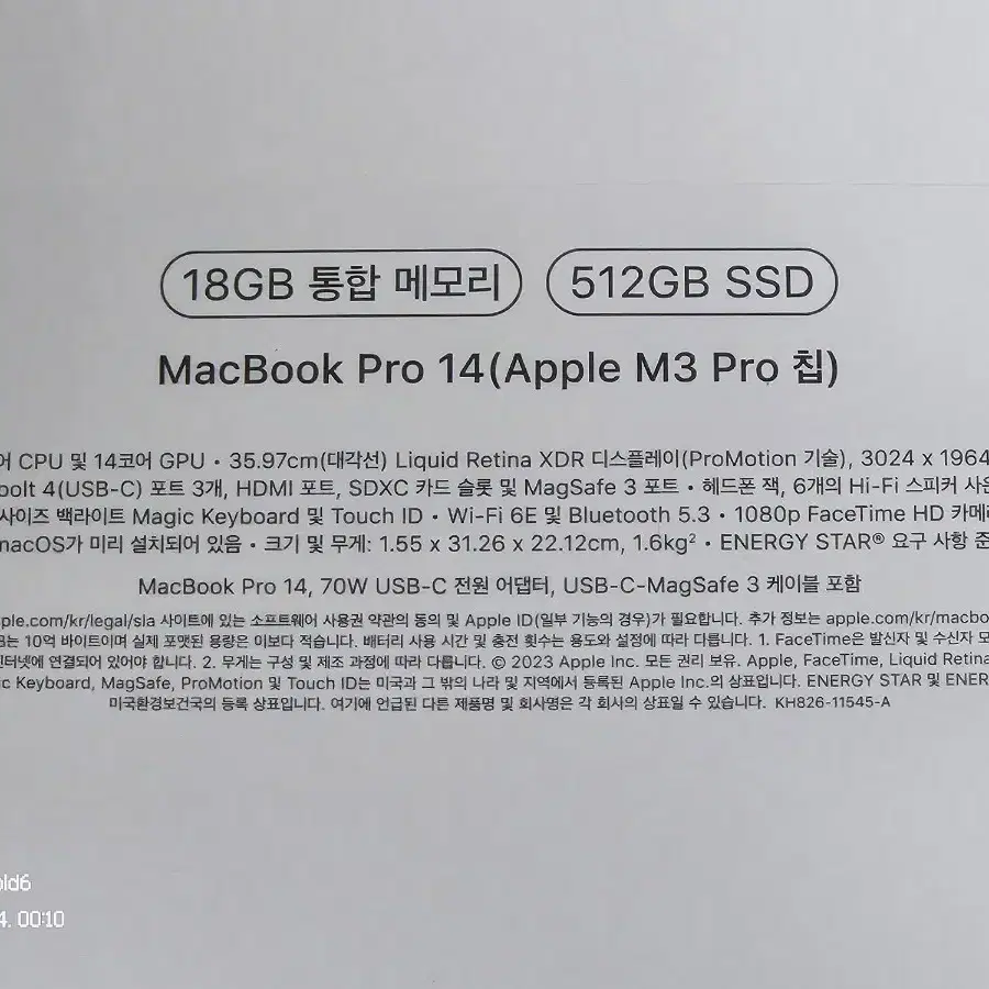 M3 Pro 맥북 프로 14인치(18GB 메모리)(512GB SSD)