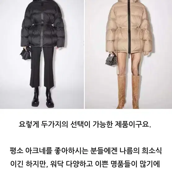 아크네 블랙 푸퍼 패딩