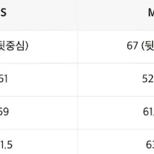 인사일런스 에센셜 덕다운 자켓 GREY L사이즈 판매