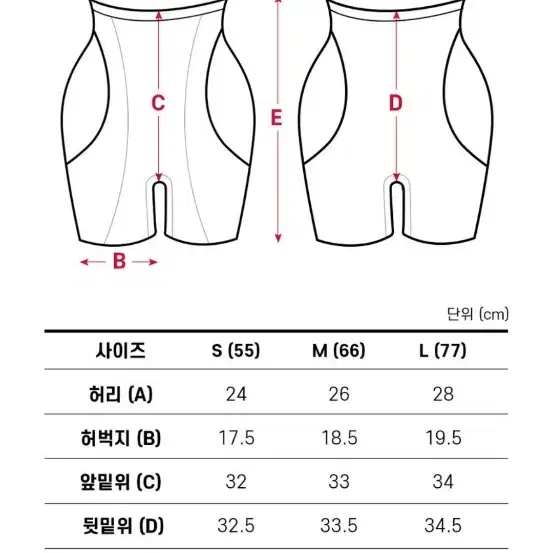 릴렉시즘 골반메이커 M