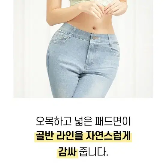 릴렉시즘 골반메이커 M