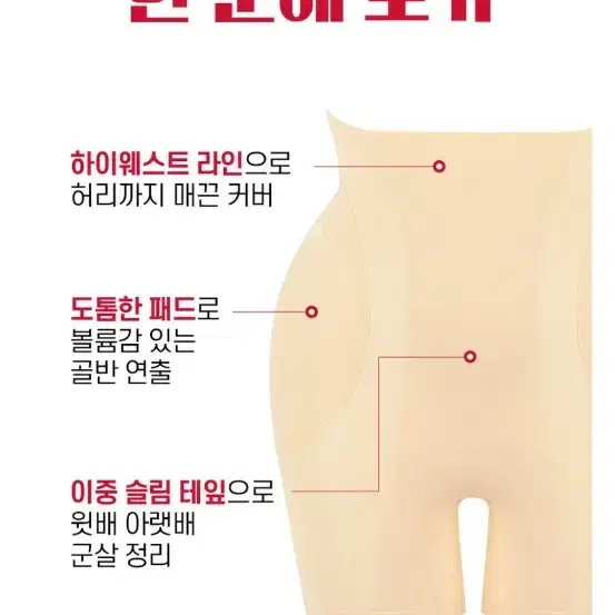 릴렉시즘 골반메이커 M