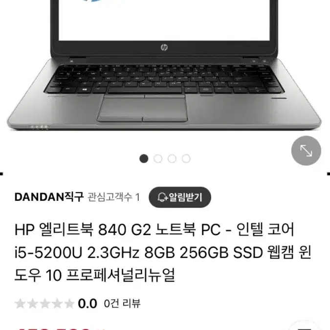 WIN 10 Home 노트북