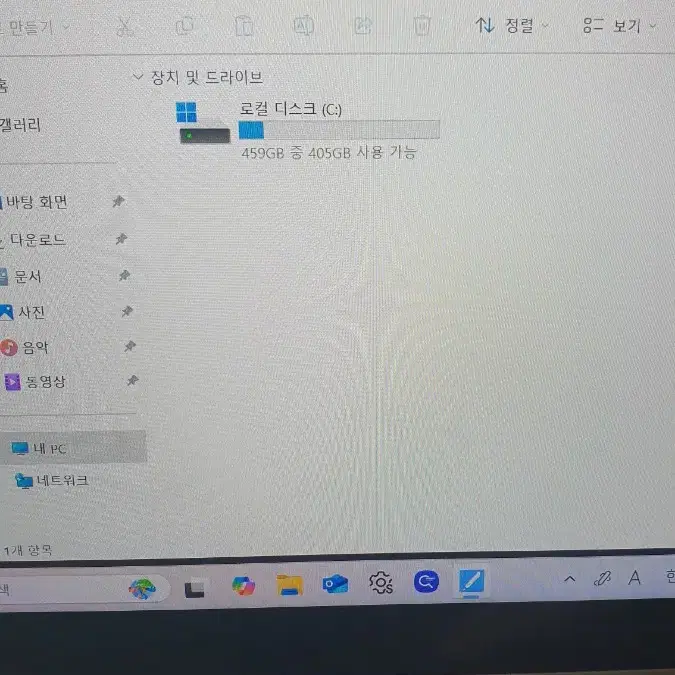 갤럭시북 플렉스 i5-16g-512 13인치 터치