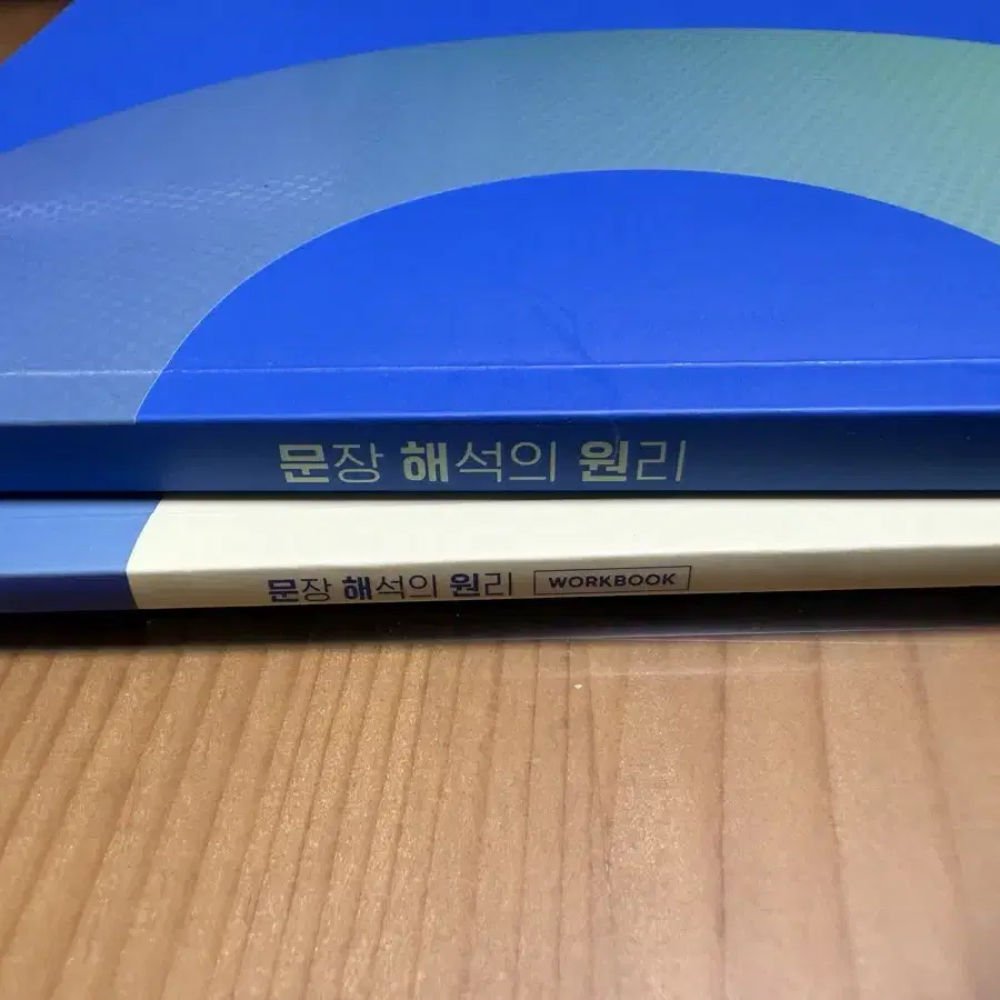 김기철 문해원 + 워크북