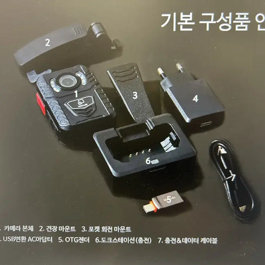 포커스 M1바디캠 128GB 액션 보안카메라