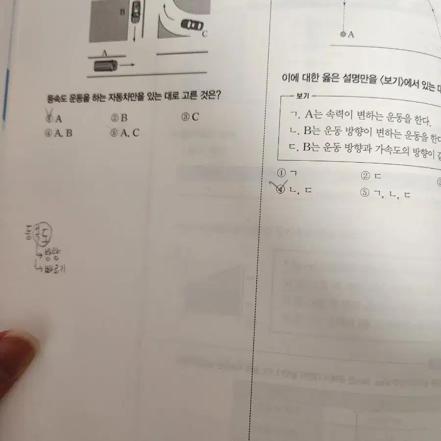 2026 방인혁 더비기너 대성마이맥