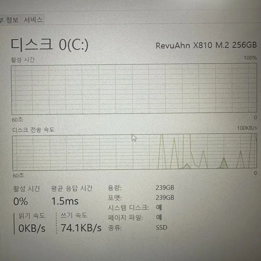 한성게이밍노트북 i7-6700HQ GTX 1060