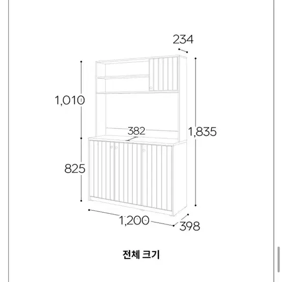 1200 주방 수납장