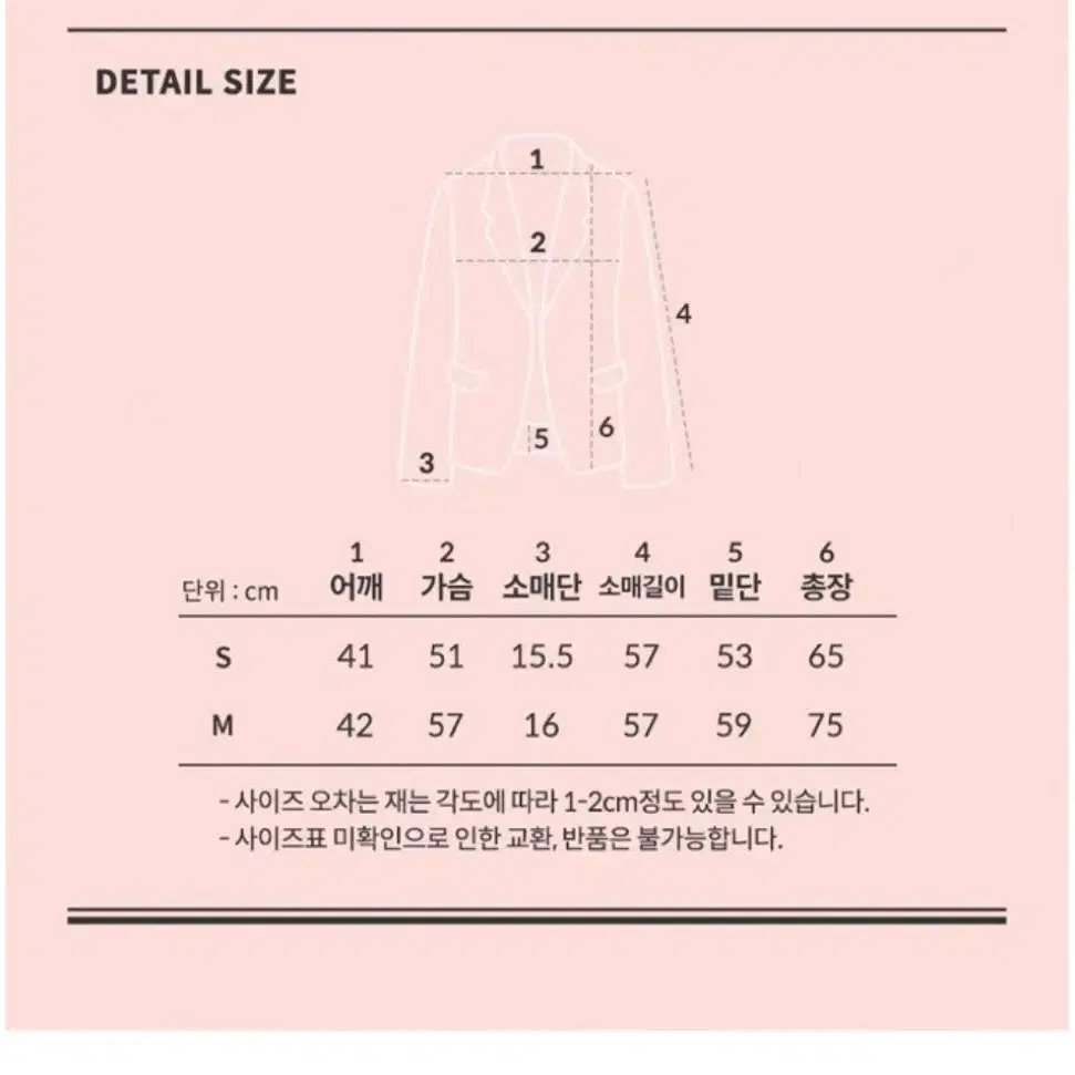 유어네임히얼 유네미 트위드 자켓 민정이 뉴 트위드