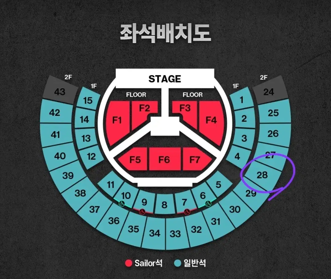 에이티즈 2025 월드투어 파이널(서울) 3/22 첫콘