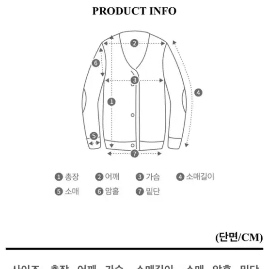 브이넥 부클 니트 가디건 핑크