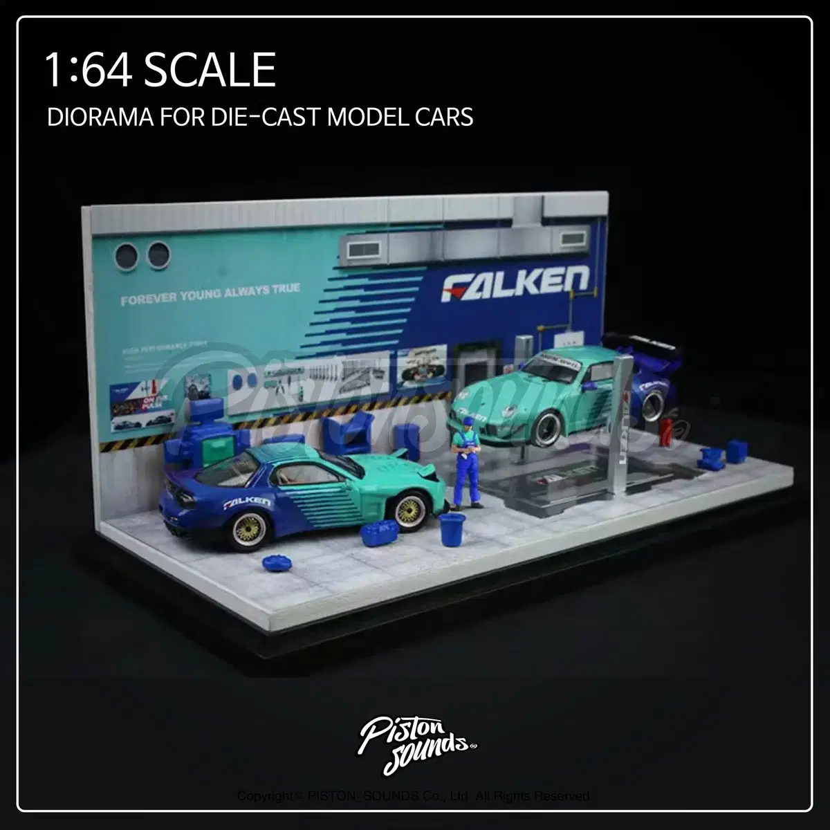 1:64스케일 다이캐스트 팔켄 FALKEN 정비소 디오라마 자동차모형