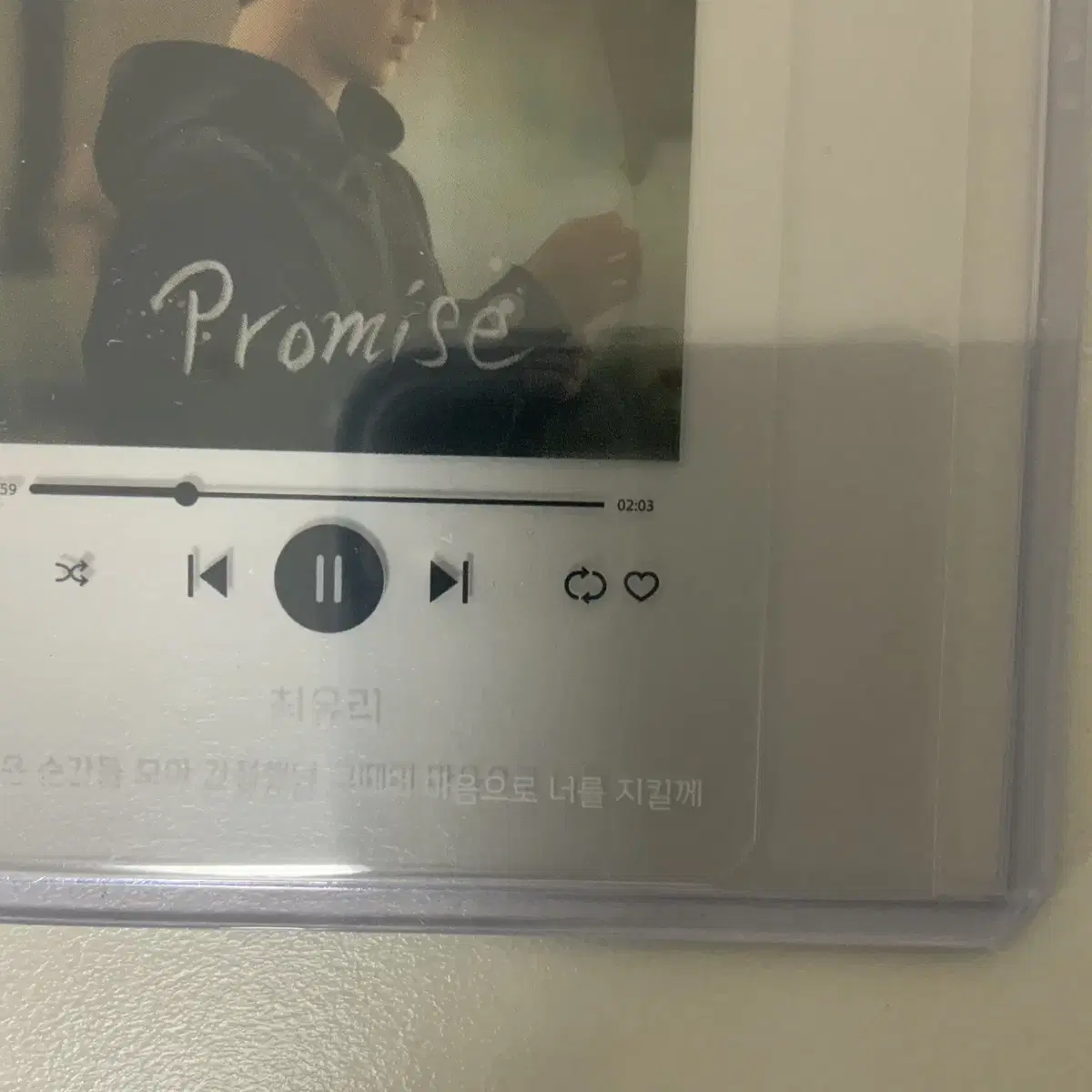 눈물의 여왕 OST 투명 플리카드 최유리 promise 팔아요