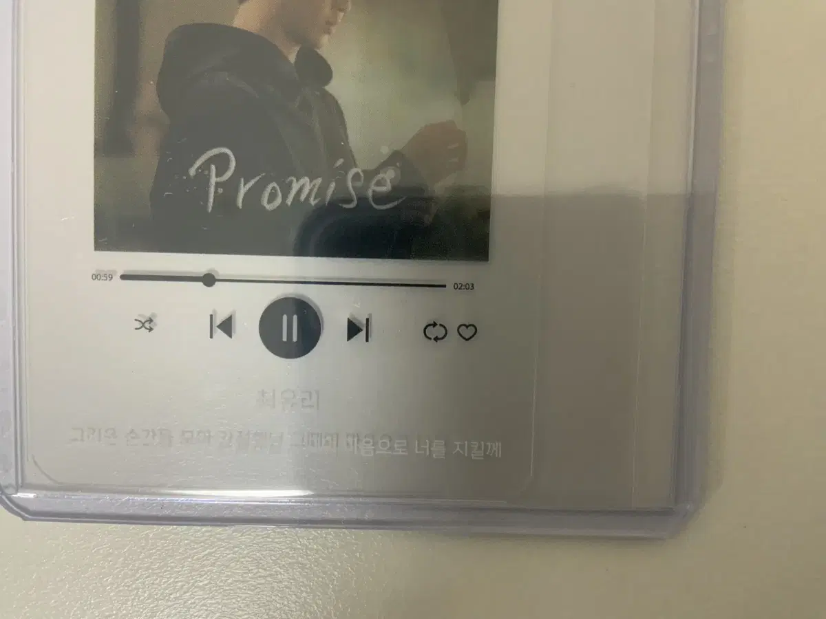 눈물의 여왕 OST 투명 플리카드 최유리 promise 팔아요