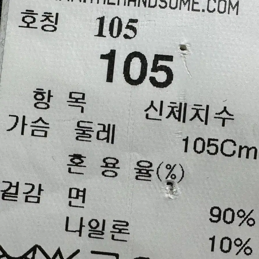 랑방 남성 니트100