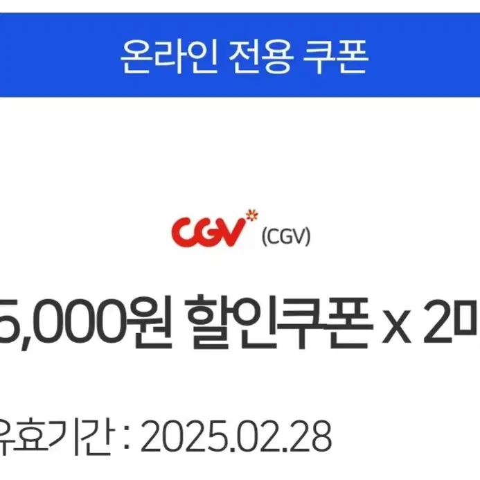 cgv