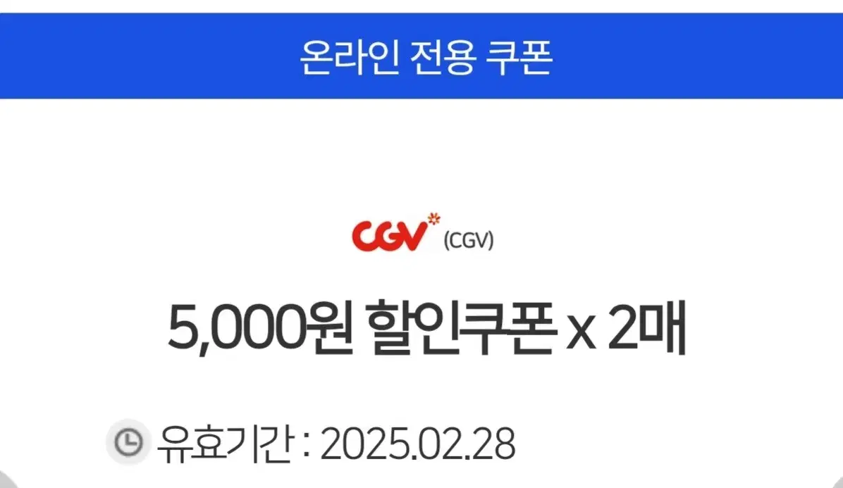 cgv