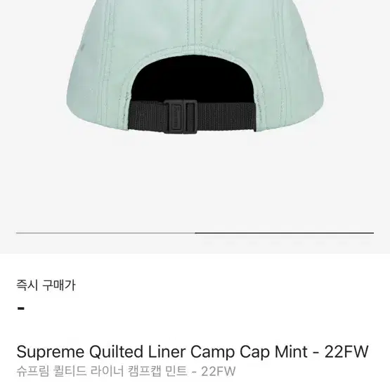 슈프림 파스텔 그라데이션 캠프캡 모자 supreme 볼캡 스냅백