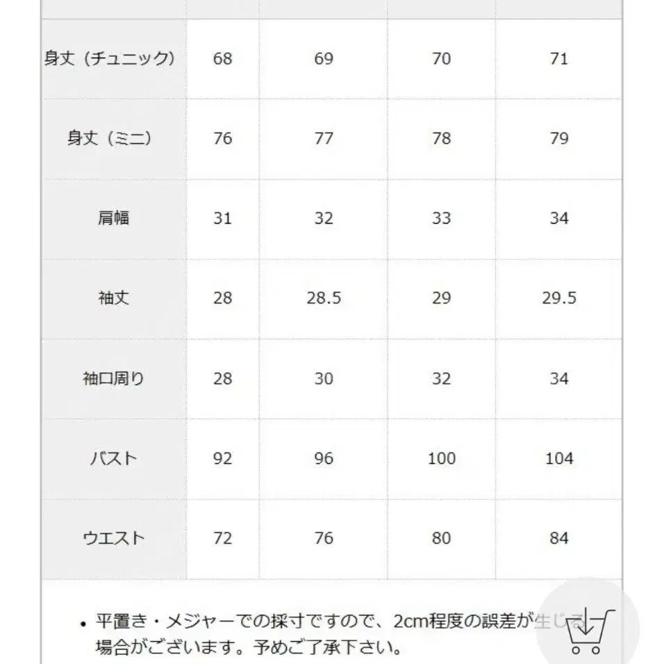 디마럽 3L 지뢰계 양산형 핑크 원피스 셋업