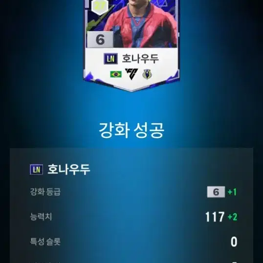 픽시 꿀매 매입 언노운 엔진11 콘스탄틴