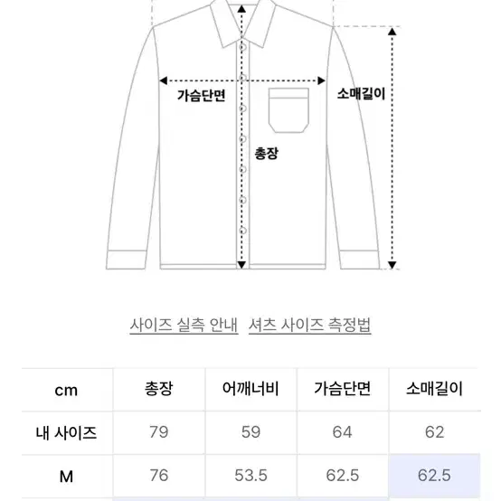 밀로 핑크셔츠