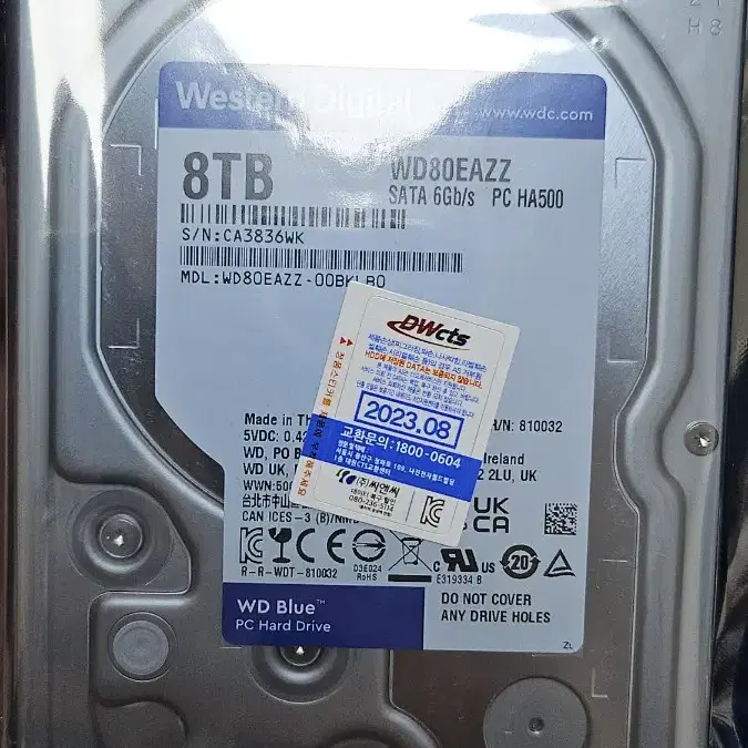 wf blue hdd 3.5 8tb cmr 블루 하드디스크