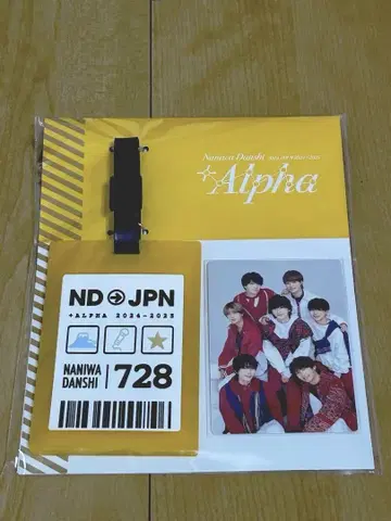 나니와단시 ASIA TOUR +Alpha 짐택 일본 ver