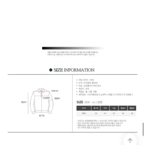 에이블리 꽈배기 카라니트 그레이