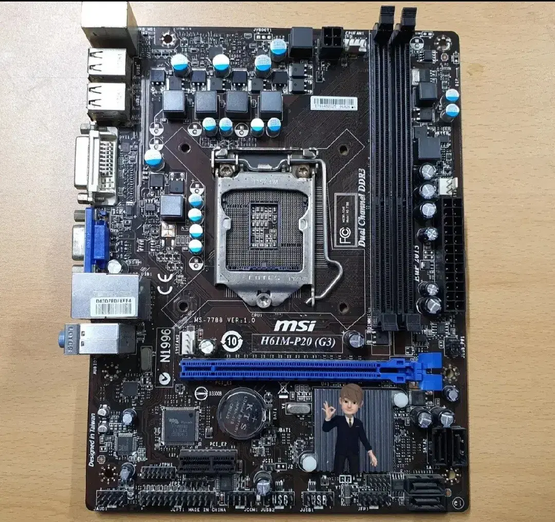 MSI H61M-P20(G3) /인텔1155소켓 메인보드