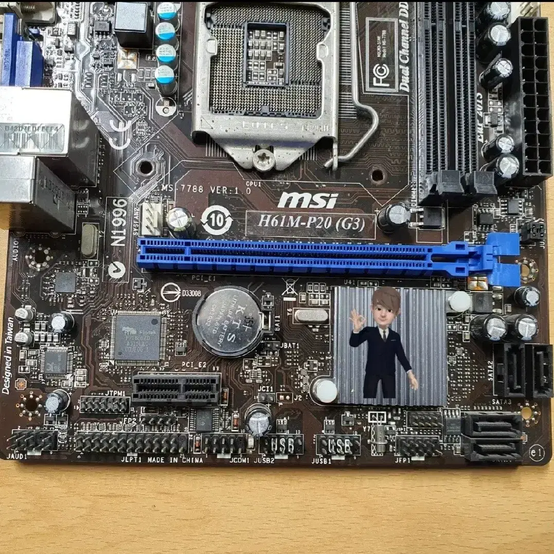 MSI H61M-P20(G3) /인텔1155소켓 메인보드