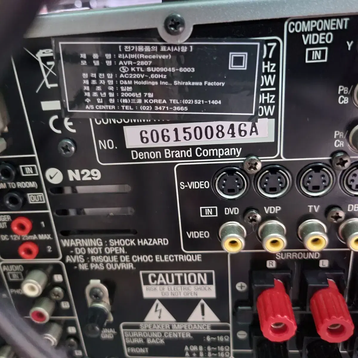 데논 AVR-2807 AV리시버