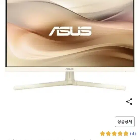 ASUS VU249CFE-M 모니터 팝니다