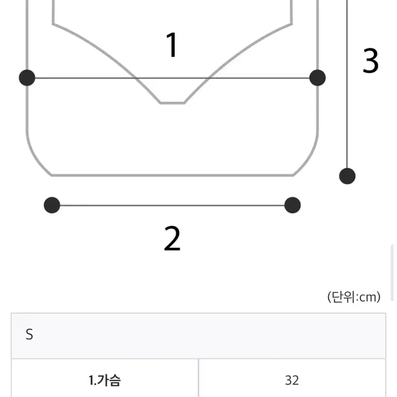 텍미제거 새상품) 에스엘 큐브탑 아이보리 폴웨어