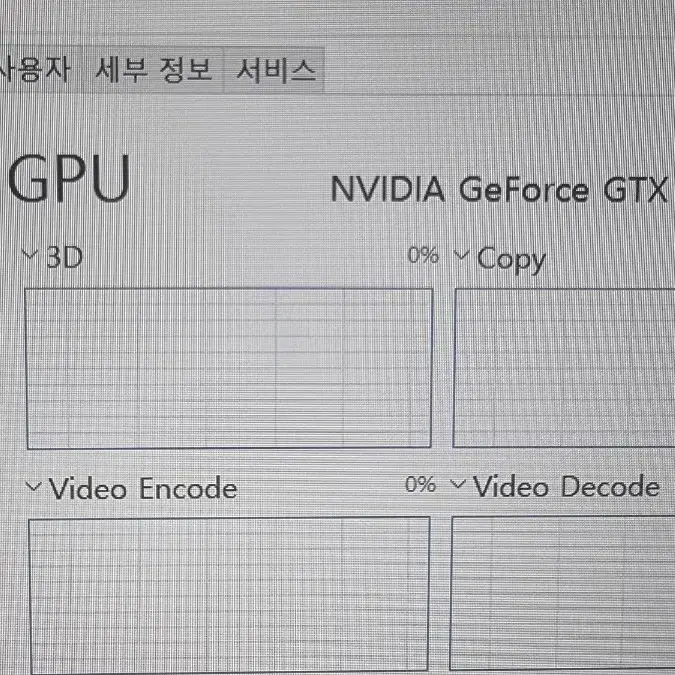 S급 조택 rtx1660 super 그래픽카드 팝니다