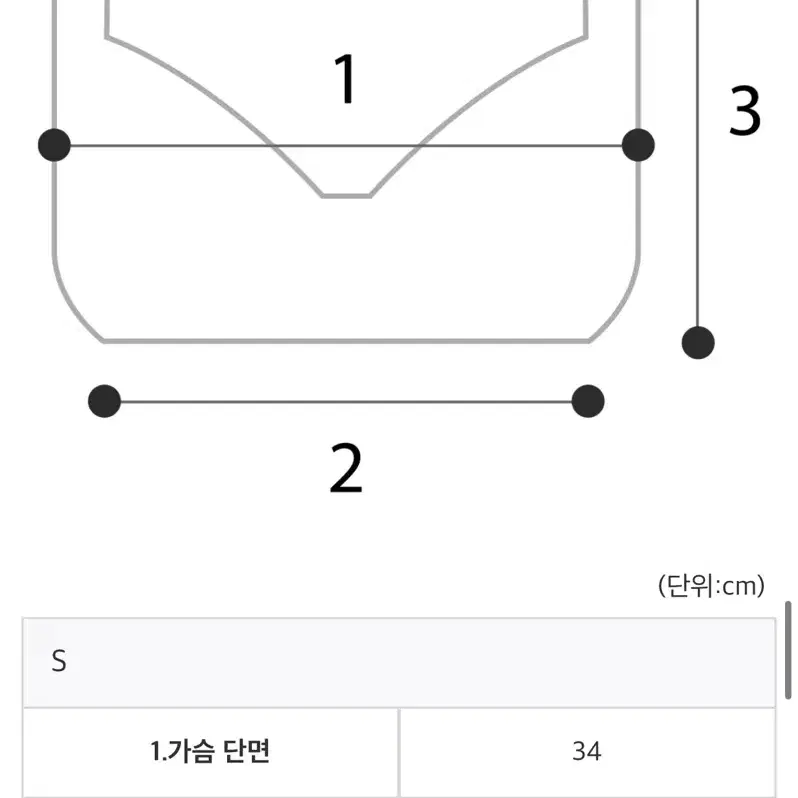 텍미제거 새상품) 에스엘스포츠 폴웨어 로제탑