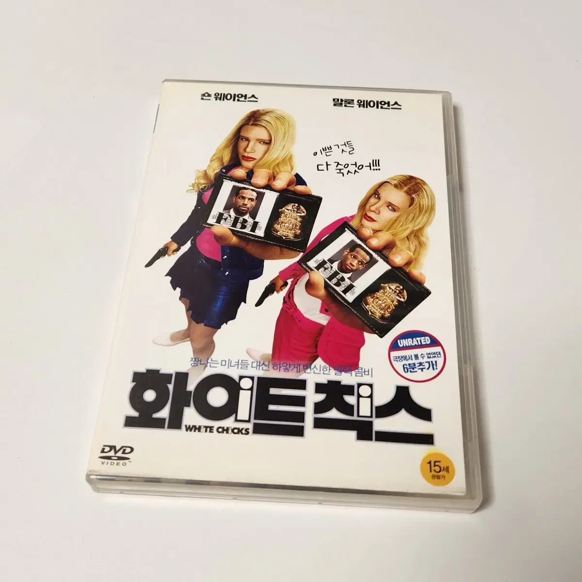 DVD 화이트 칙스