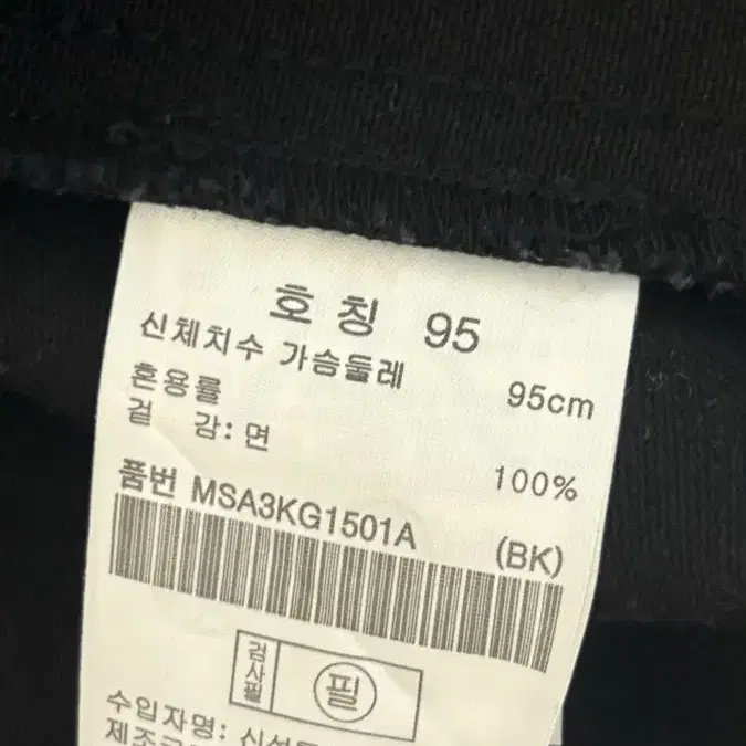 탑텐 블랙 자켓