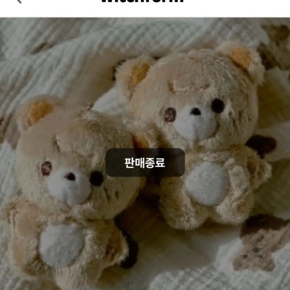 쨘곰이 이뚠혁 양도