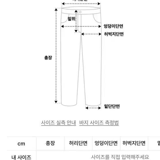 이알티알 카모팬츠 M