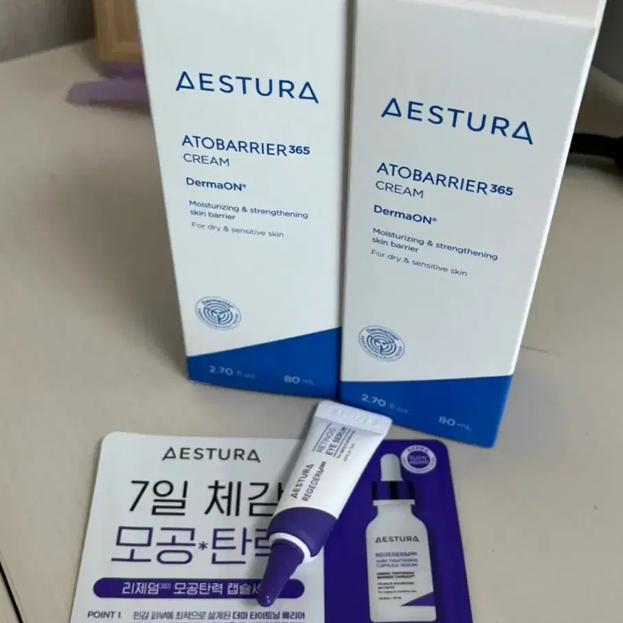 아토베리어 크림 80ml 팝니다