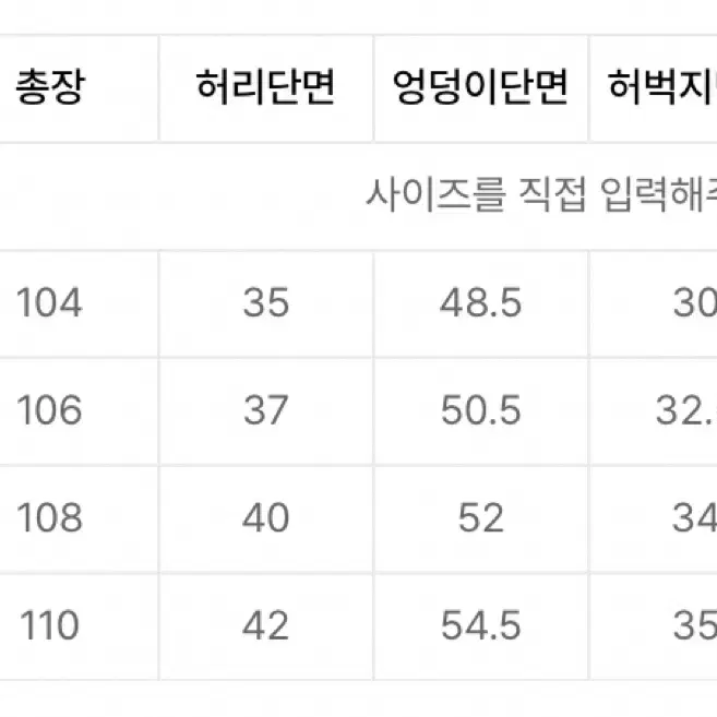 트릴리온 프론트 워싱 와이드 데님 팬츠 블루 그레이 무신사