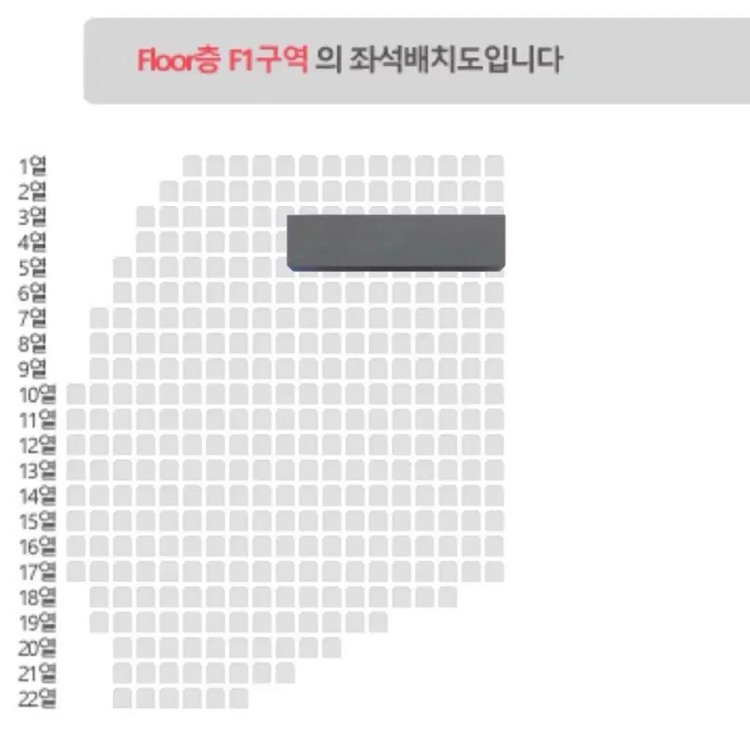 에이티즈 앙콘 피날레콘 첫콘 양도합니다