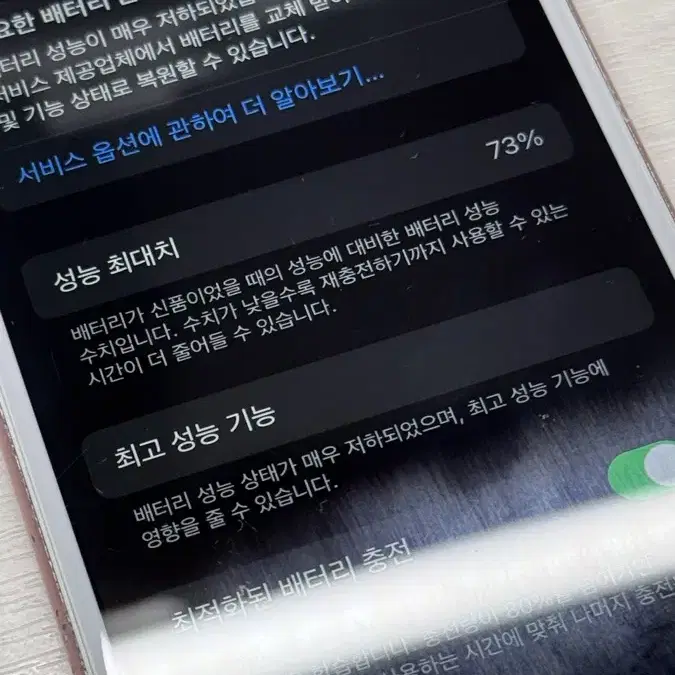 아이폰 6s 32기가 판매합니다