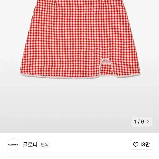 글로니 깅엄스커트 U baby gingham skirt